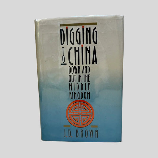 Digging to China by J.D. Brown - Fehmerling Books